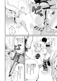 [Zakotsu] Photograph [Digital]