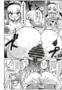 Hatsujou Nyuugyuu Rei Hyoui!? Dosukebe Bakunyuu Youmu Kenzan!!