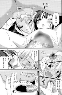 COMIC Penguin Club 2014-12