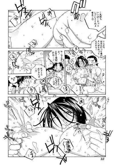 Milk Chuudoku Suzuka II - Milk Poisoning Nasty Broadcaster Suzuka II