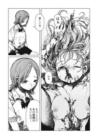 [Anthology] EROGROS Vol. 5 [Digital]