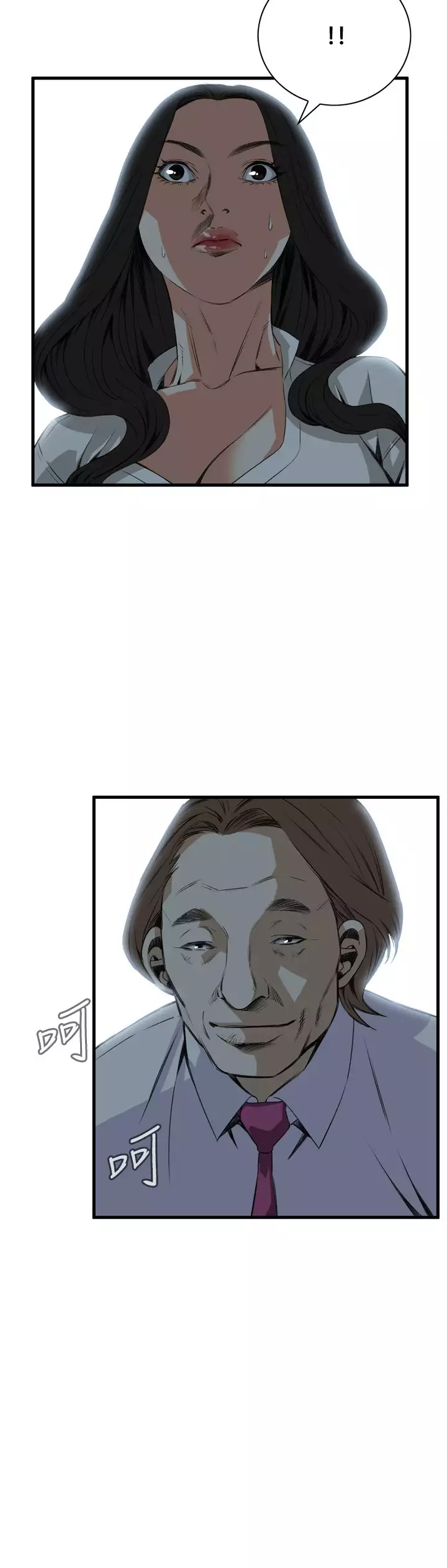 Take a Peek 偷窥 Ch.39~48 中文