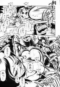 [Denkousekka Gou] Jaru