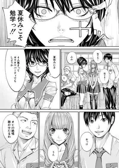 COMIC Mugen Tensei 2020-08