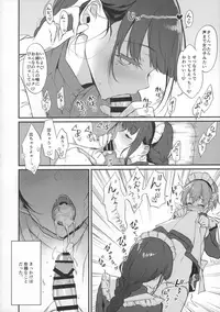 (C95) [Pochi-Goya. (Pochi.)] Ane Naru Mono 8