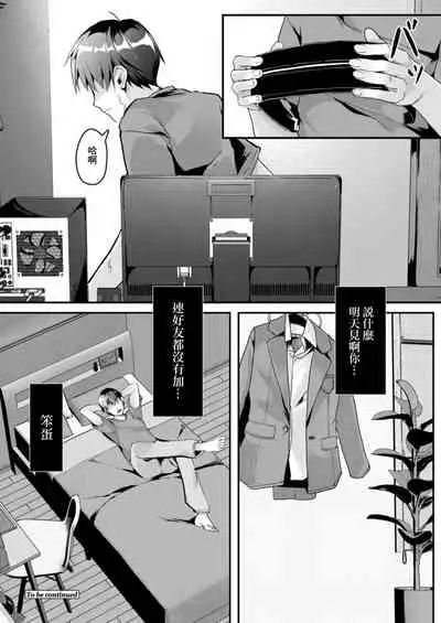 [ふぉれっと]プレリュード [中國翻譯]