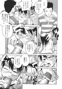 [Ube Yoshiki] Koimitsu Assort