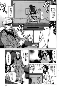 Action Pizazz DX 2016-07