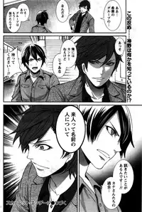 Monthly Vitaman 2016-02