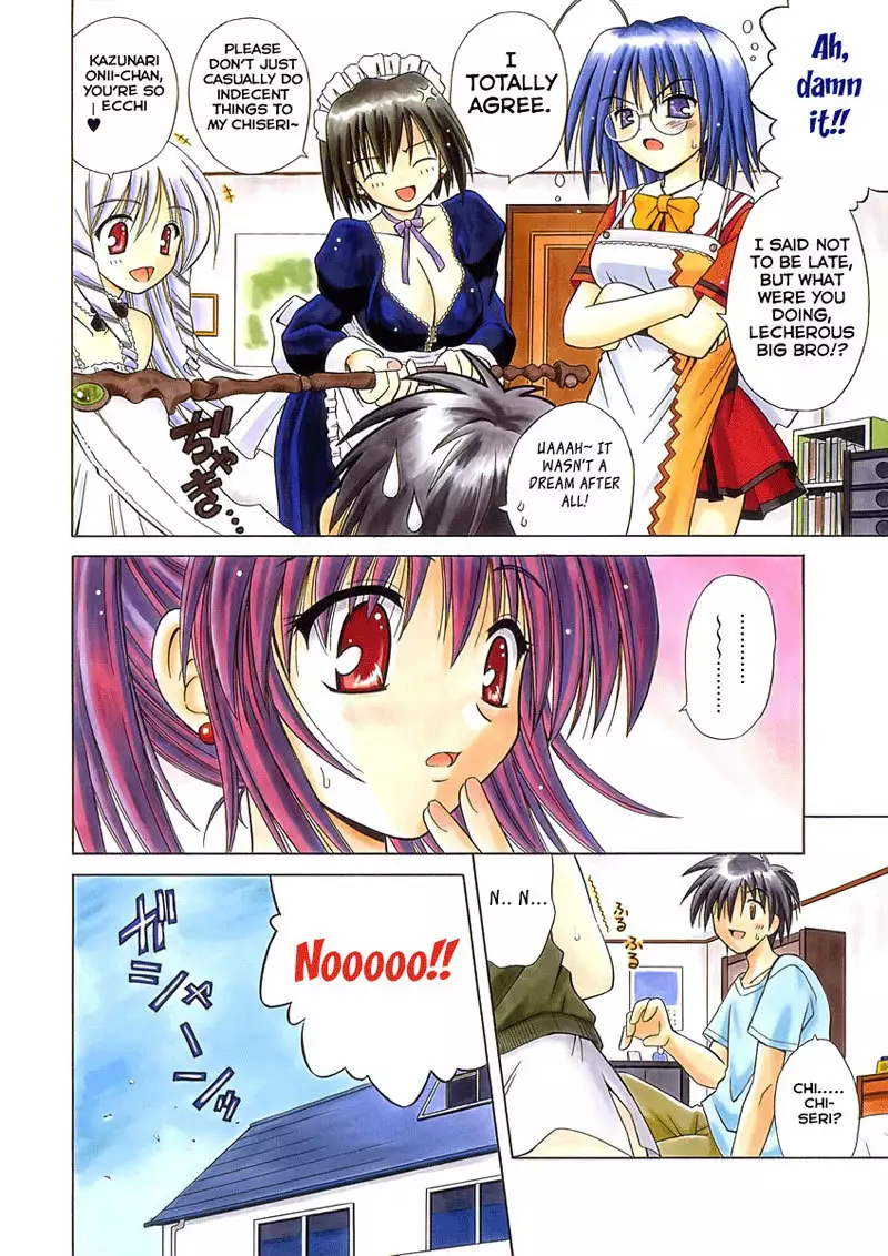 Angelical Pendulum 5 - Memento