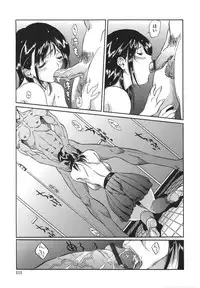 [necoJET] Shitemo Iikoto