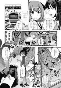 [Ikuya Daikokudou] Ane to Josou to Ero-Mangaka