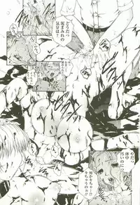 [Maami] HHHH - Four H