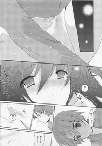 [Mizushima Sorahiko] Ichigo no Hanayome