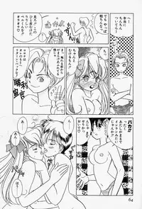 [Sano Takashi] Honey Dip