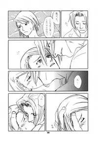 (SUPER25) [Bakusou Special (Yachi)] RxM DX 2 (Gyakuten Saiban)