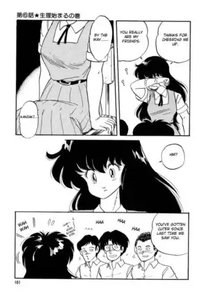 BishouJo Henshin Densetsu