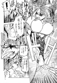 [Toluene Ittokan (Pierre Norano)] TWO (Various)