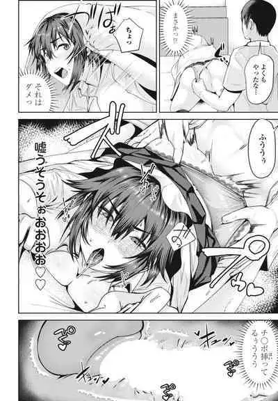 COMIC Penguin Club 2024-09