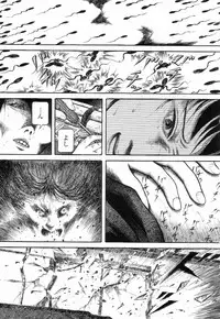 [Hayami Jun] Iyashiku Gehin ni