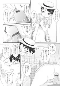 [Sasaki Bullet] Osana Bride