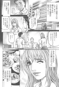 Action Pizazz 2008-10