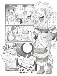 [Takashita-ya (Taya Takashi)] Baka Ja nee no 3 (Tenchi Muyo!)