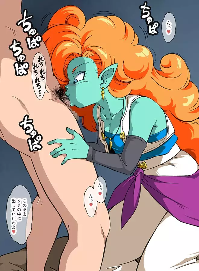 DB☆HEROINE Z ザ◯ギャ・セ◯パ編