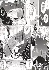 [Clear Glass (Menimo)] Sweet Lolita Stocking (Panty and Stocking with Garterbelt)