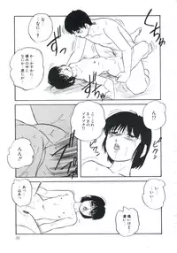 [Kazusa Shima] Shikkari! Choppiri