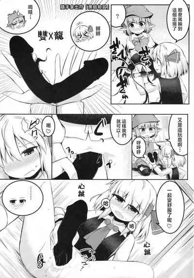 Itadakimasu! Okawari.