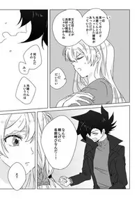 [Hitsuji] ManAsu Bon (Yu-Gi-Oh! GX) [Digital]