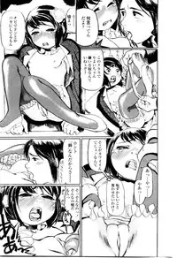 [Hase Tsubura] Sensei no Mitsu no Aji - Taste of a Teacher's Honey