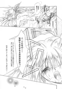 [Anthology] LyriNana in Shokushu (Mahou Shoujo Lyrical Nanoha)