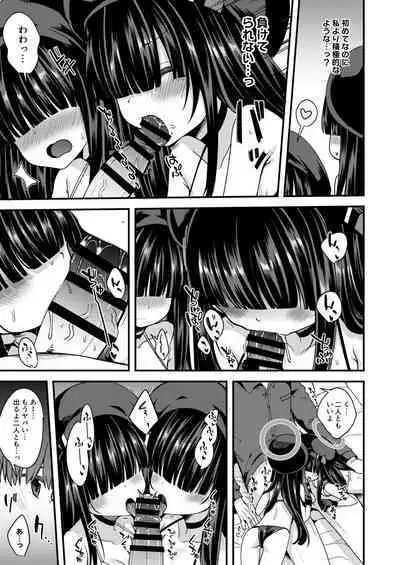 Me no Kakureteiru Kanojo-tachi