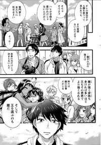 [Kuon Michiyoshi] Zettai Harem ｃｈ.40-52+2