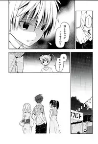 (C89) [Kotobukiza (Yuu)] MILK CROWN (Ansatsu Kyoushitsu)