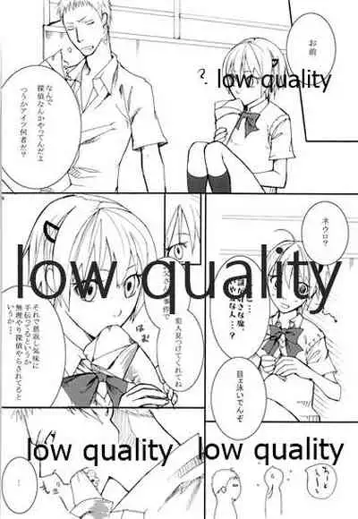 (C73) [VM500 (Kome)] HIGH ROLLER! (Majin Tantei Nougami Neuro)