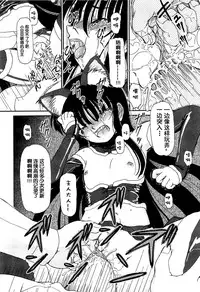 [Fujimiya Hiroshi] Shoujo no Kaikata Shitsukekata ~ Bishoujo Kankin Shiiku Nikki ~ [Chinese] [灵梦书院汉化]