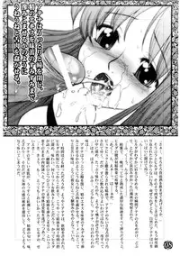 [JamKingdom] Divas Nasty & Twisty {Saint Seiya}