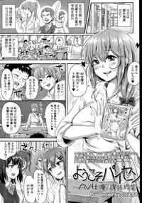 COMIC Tenma 2015-07