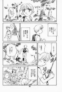 [Suehirogari] K.A.A.R. Haru no Maki