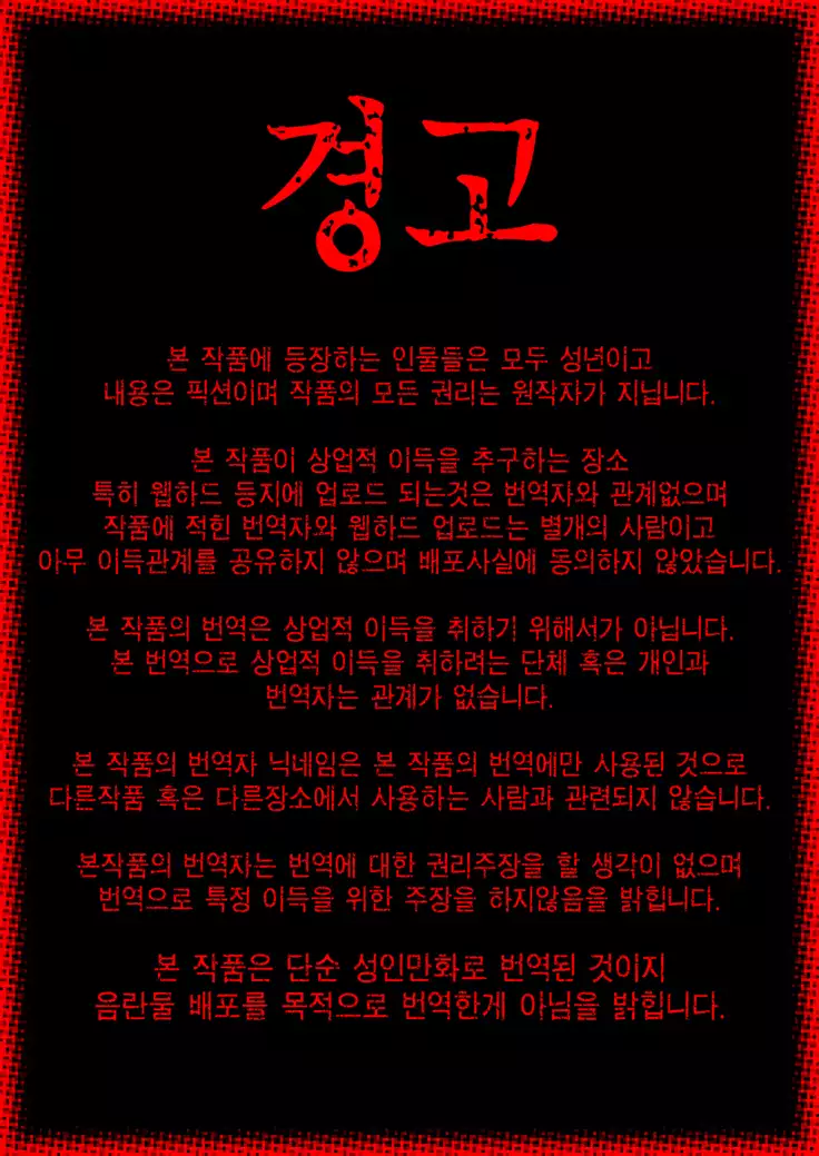 Loli blu R-18 CG Shuu