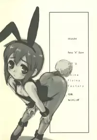 (C72) [Okina Flying Factory (Okina)] Rena "A" Slave [English] [SaHa] [Decensored]
