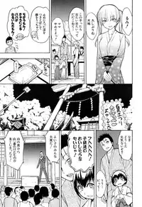 COMIC Mugen Tensei 2015-03