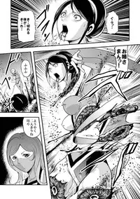 [Kisirian (Goro Mask)] Kyokon no Oni Shintaisou Kushizashi Ryoujoku