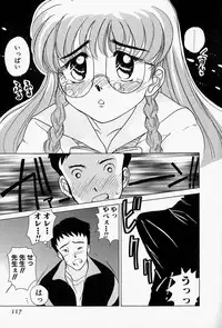 [Sano Takashi] Honey Dip