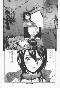 [Inoue Kiyoshirou] OVER FLOW