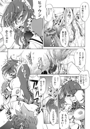 Ore no Imouto ga Seifuku de Konnani…