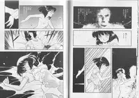 [Mii Akira] Anecdote